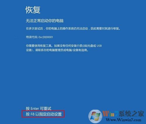 Win10電腦無法徹底關機怎么辦？