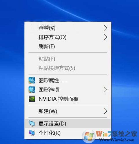 Win10實(shí)際分辨率與設(shè)置分辨率不一致怎么解決？