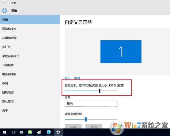 Win10實(shí)際分辨率與設(shè)置分辨率不一致怎么解決？