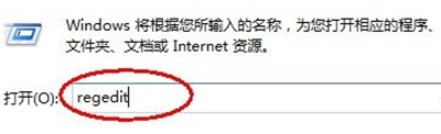 win7電腦假死怎么辦？