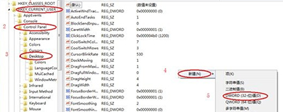 win7電腦假死怎么辦？
