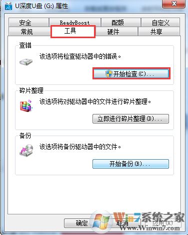 空文件夾刪除