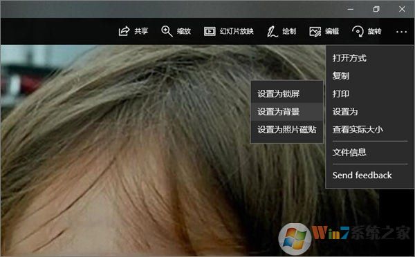 如何鎖定Win10壁紙？Win10防止孩子亂改電腦壁紙的操作技巧