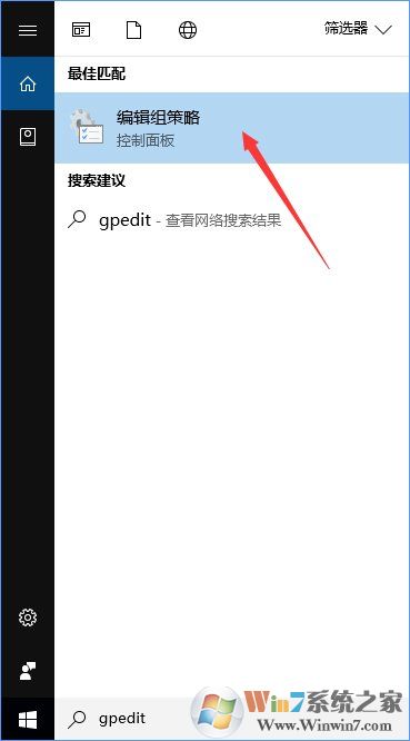 如何鎖定Win10壁紙？Win10防止孩子亂改電腦壁紙的操作技巧