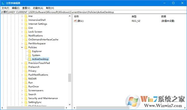 如何鎖定Win10壁紙？Win10防止孩子亂改電腦壁紙的操作技巧
