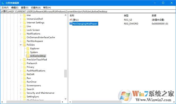 如何鎖定Win10壁紙？Win10防止孩子亂改電腦壁紙的操作技巧