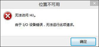 Win10無(wú)法訪問(wèn)磁盤怎么辦？Chkdsk工具怎么修復(fù)磁盤錯(cuò)誤？