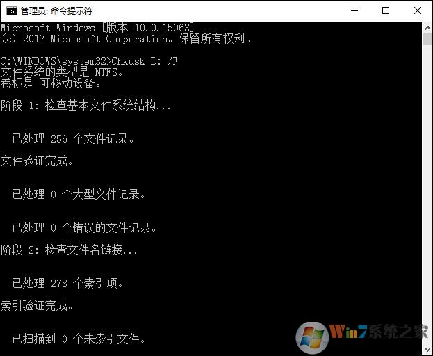 Win10無(wú)法訪問(wèn)磁盤怎么辦？Chkdsk工具怎么修復(fù)磁盤錯(cuò)誤？