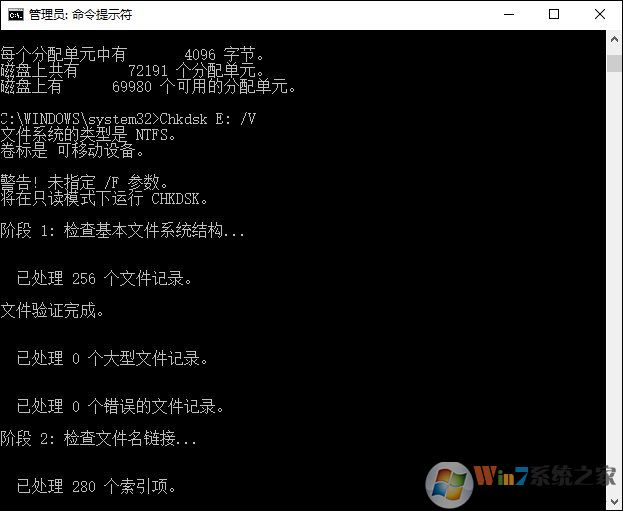 Win10無(wú)法訪問(wèn)磁盤怎么辦？Chkdsk工具怎么修復(fù)磁盤錯(cuò)誤？