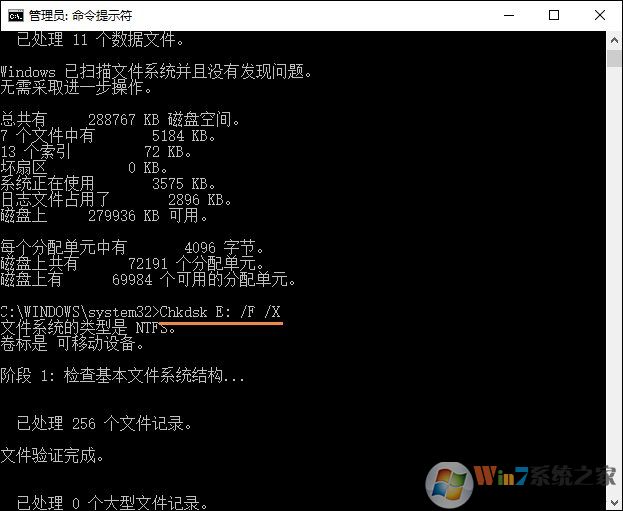 Win10無(wú)法訪問(wèn)磁盤怎么辦？Chkdsk工具怎么修復(fù)磁盤錯(cuò)誤？