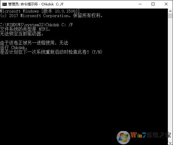 Win10無(wú)法訪問(wèn)磁盤怎么辦？Chkdsk工具怎么修復(fù)磁盤錯(cuò)誤？