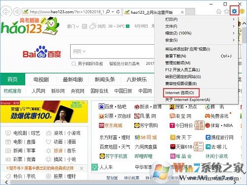 Win10系統(tǒng)下QQ輸入法登錄不了怎么辦？