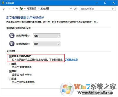 Win10系統(tǒng)藍(lán)屏錯(cuò)誤0x0000003B怎么解決？