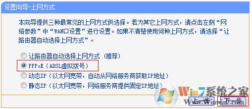 Win10無線網(wǎng)絡(luò)連接后不能上網(wǎng)？一招解決