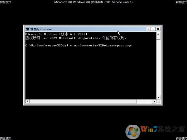 Win7電腦開機無法進入系統(tǒng)怎么解決？