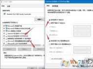 Win10無線網(wǎng)絡(luò)連接后不能上網(wǎng)怎么辦？win10無線網(wǎng)不能上網(wǎng)的解決方法