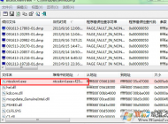 ntoskrnl.exe是什么進(jìn)程？Win10系統(tǒng)開機(jī)ntoskrnl.exe藍(lán)屏修復(fù)方法