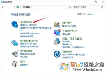 Win10系統(tǒng)如何查看并關(guān)閉135端口？