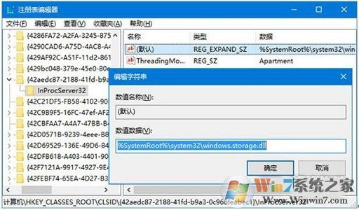 win10桌面圖標(biāo)位置和排列方式無(wú)法保存怎么辦？
