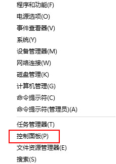 win10系統(tǒng)默認(rèn)瀏覽器找不到edge選項(xiàng)怎么辦？