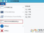 win10系統(tǒng)新建文件夾就卡死怎么辦？新建文件夾卡死的解決方法