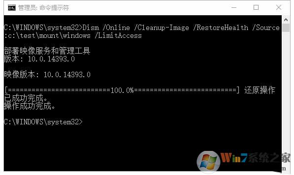 Win10系統(tǒng)自帶的DISM.exe工具如何使用？