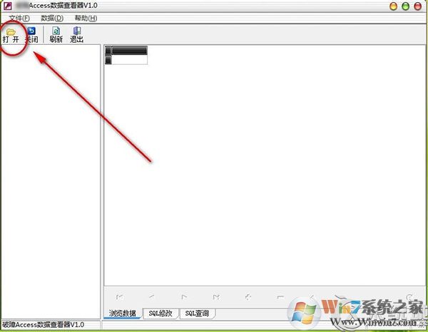 mdb是什么文件？Win7系統(tǒng)下mdb文件怎么打開？