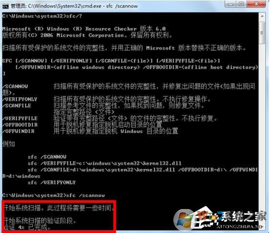 如何修復(fù)Win7系統(tǒng)？Win7系統(tǒng)修復(fù)教程