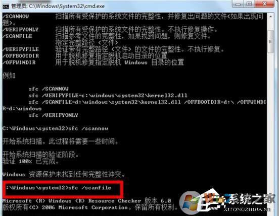如何修復(fù)Win7系統(tǒng)？Win7系統(tǒng)修復(fù)教程