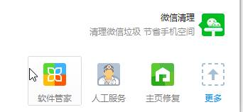 win10系統(tǒng)下愛奇藝打不開怎么辦？
