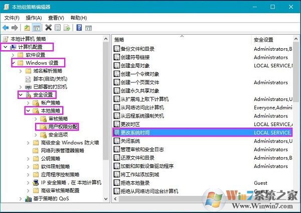 win10沒有權(quán)限修改系統(tǒng)時間的解決方法