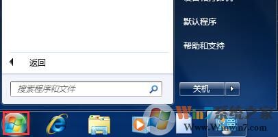 win7我的電腦不見(jiàn)了怎么找回來(lái)？