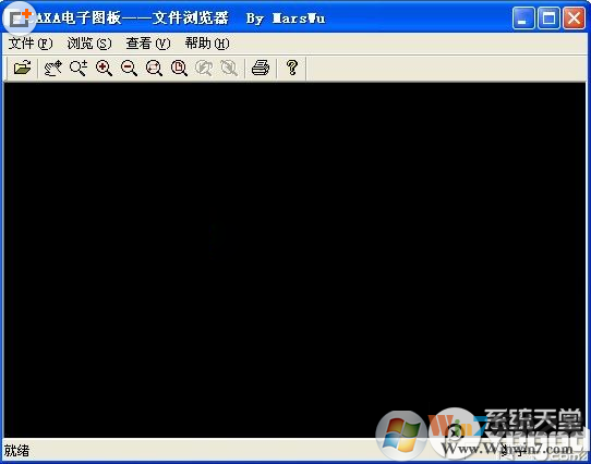 exb文件怎么打開？exb文件打開工具使用方法