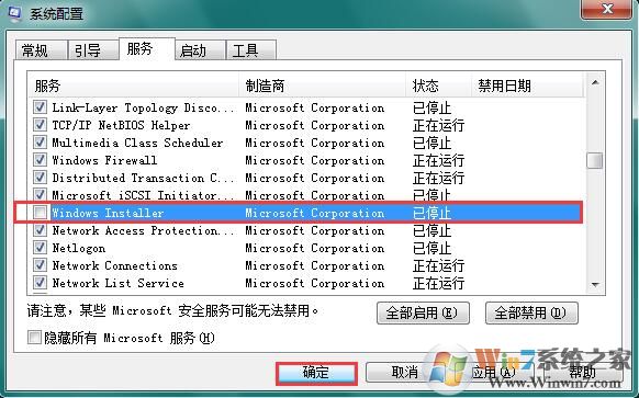 電腦打開CAD軟件提示W(wǎng)indows Installer正在準(zhǔn)備安裝如何解決？