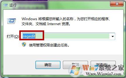 win7系統(tǒng)網(wǎng)頁經(jīng)常跳出“是否停止運(yùn)行此腳本”的解決方法