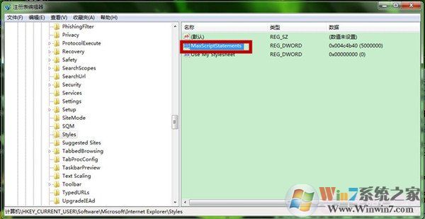 win7系統(tǒng)網(wǎng)頁經(jīng)常跳出“是否停止運(yùn)行此腳本”的解決方法