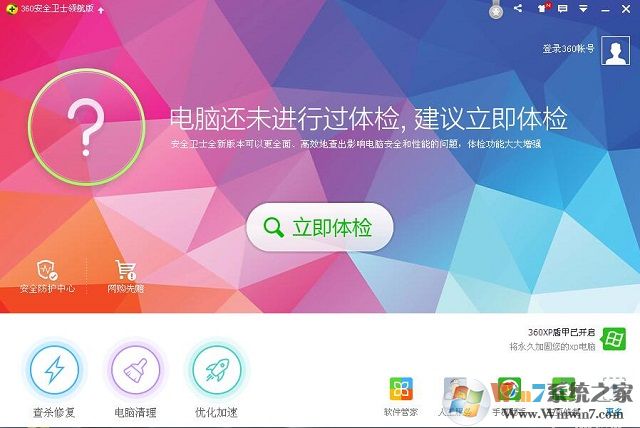 XP系統(tǒng)提示網(wǎng)頁(yè)上有錯(cuò)誤是怎么回事？
