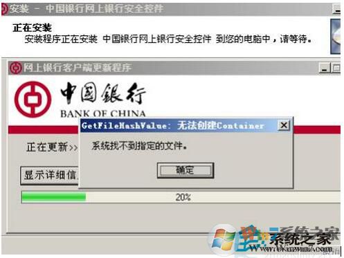 IE瀏覽器無(wú)法安裝控件的解決方法