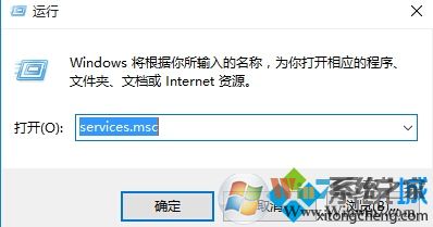 Win10系統(tǒng)無法啟動Windows安全服務中心的解決方法