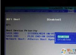 Uefi Boot怎么設置？uefi boot開還是不開?uefi boot怎么設置u盤啟動