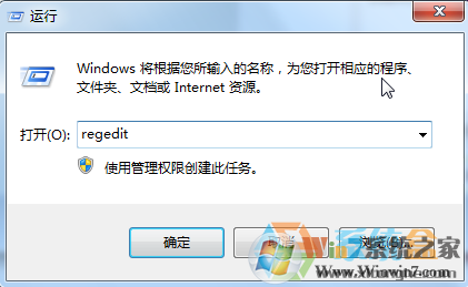 Win7系統(tǒng)如何修改ie收藏夾路徑?