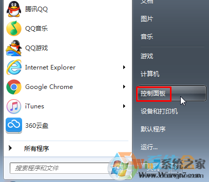 Win7旗艦版怎么刪除輸入法？如何刪除輸入法en？