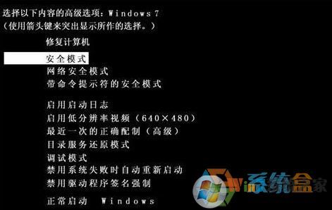 Win7系統(tǒng)如何卸載160wifi？160wifi流氓軟件卸載方法