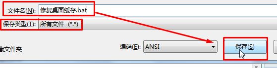 win7系統(tǒng)中office圖標(biāo)白板該怎么辦？ppt圖標(biāo)白色該怎么辦？