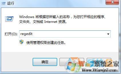 Win7系統(tǒng)桌面快捷方式圖標變成ie的解決方法！