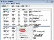 win7系統(tǒng)桌面經(jīng)常卡死怎么辦？桌面任務欄經(jīng)常卡死消失的解決方法