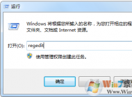 win7系統(tǒng)按關(guān)機鍵無法關(guān)機怎么辦？win7系統(tǒng)無法關(guān)機的解決方法