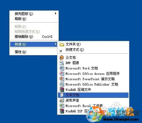 exe文件打不開應該怎么辦？