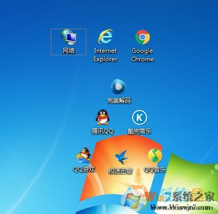 Win7系統(tǒng)桌面圖標(biāo)怎么隨意擺放？桌面圖標(biāo)隨意擺的設(shè)置方法