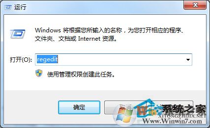 Win7開啟文件時報錯“引用了一個不可用的位置”如何處理？